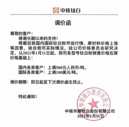 918博天堂(中国游)最新官方网站