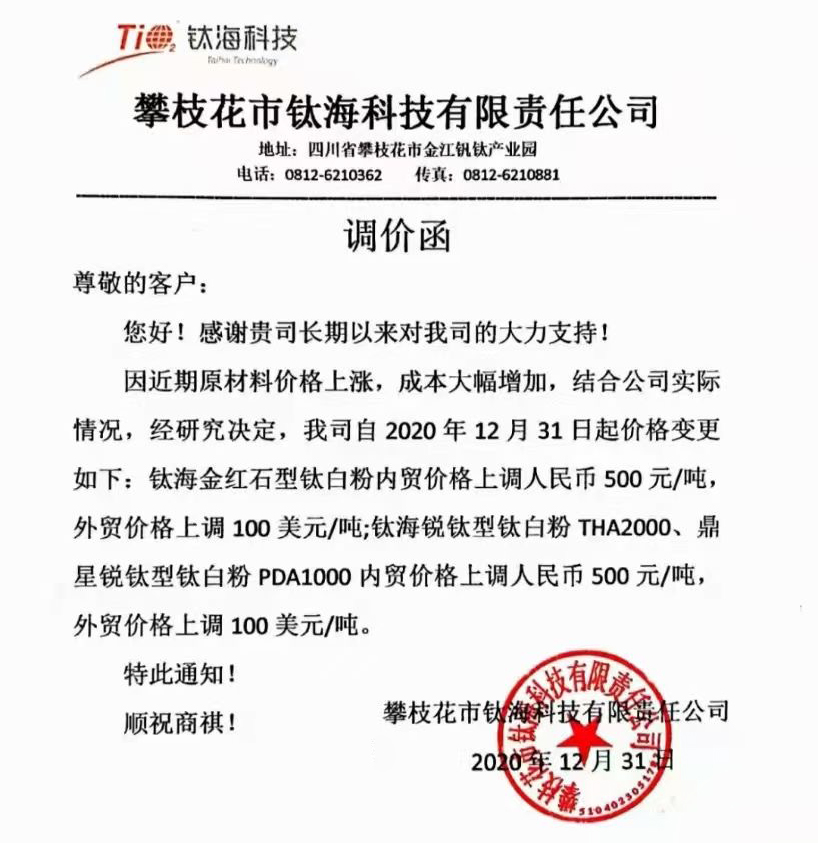 918博天堂(中国游)最新官方网站