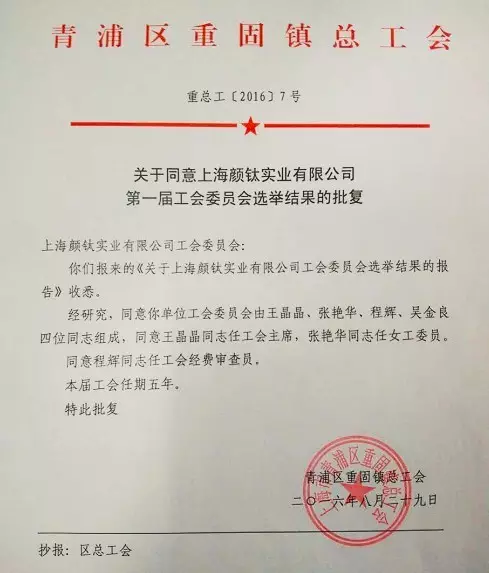 918博天堂(中国游)最新官方网站