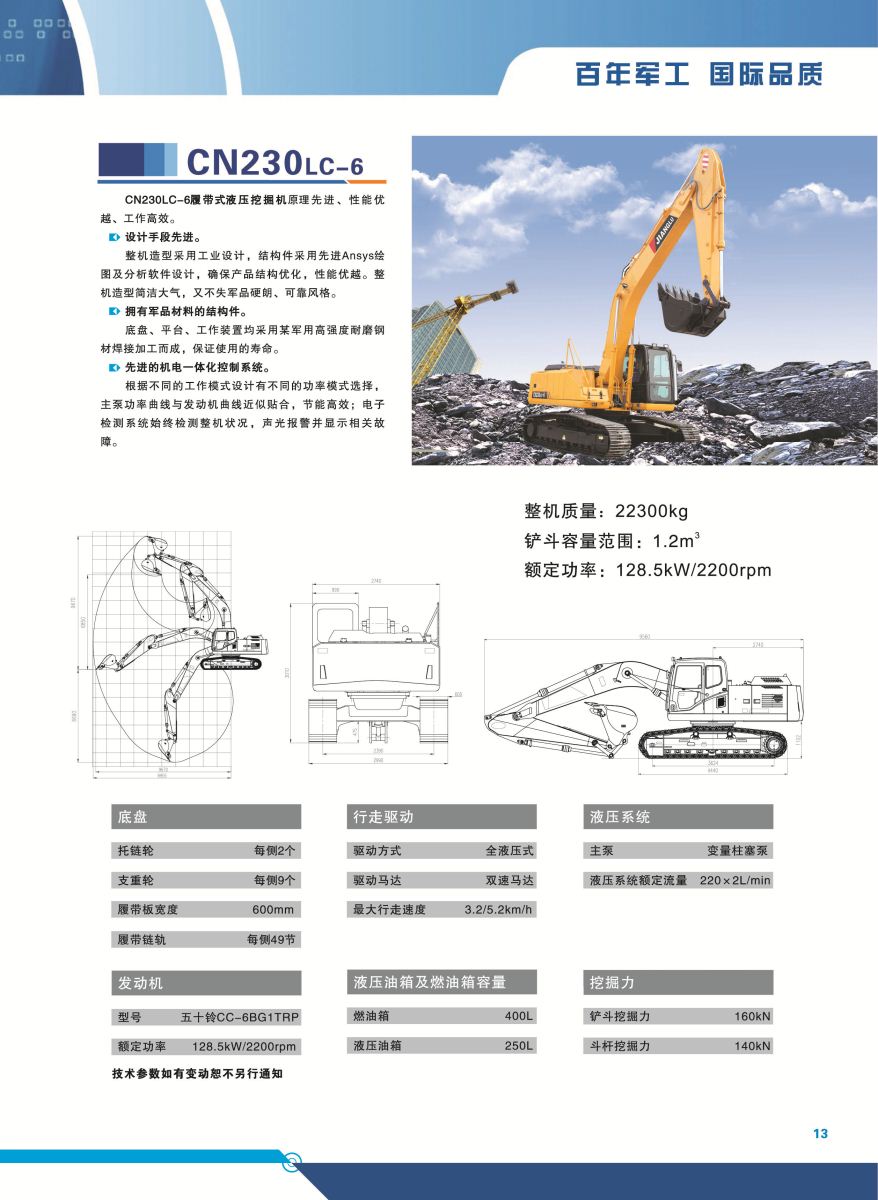 918博天堂(中国游)最新官方网站