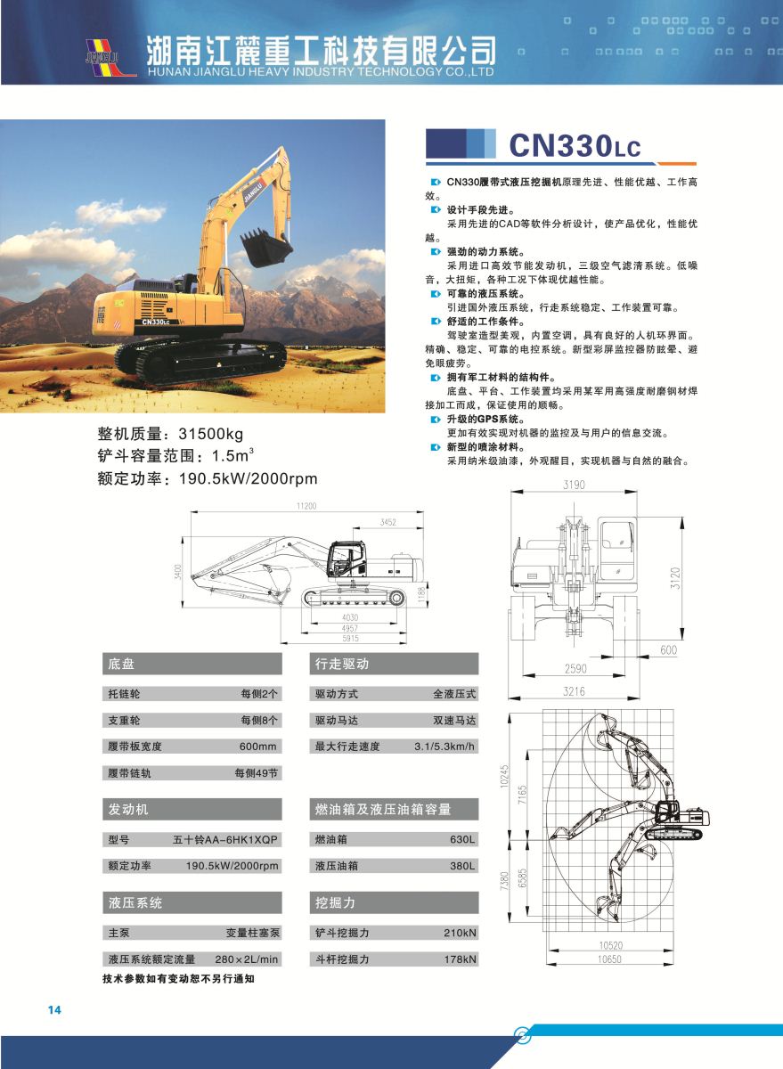 918博天堂(中国游)最新官方网站