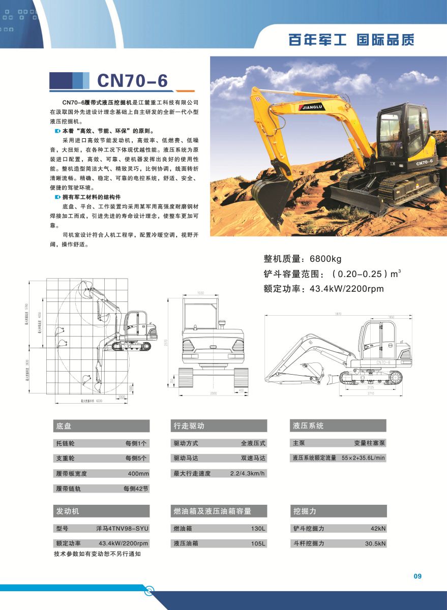 918博天堂(中国游)最新官方网站