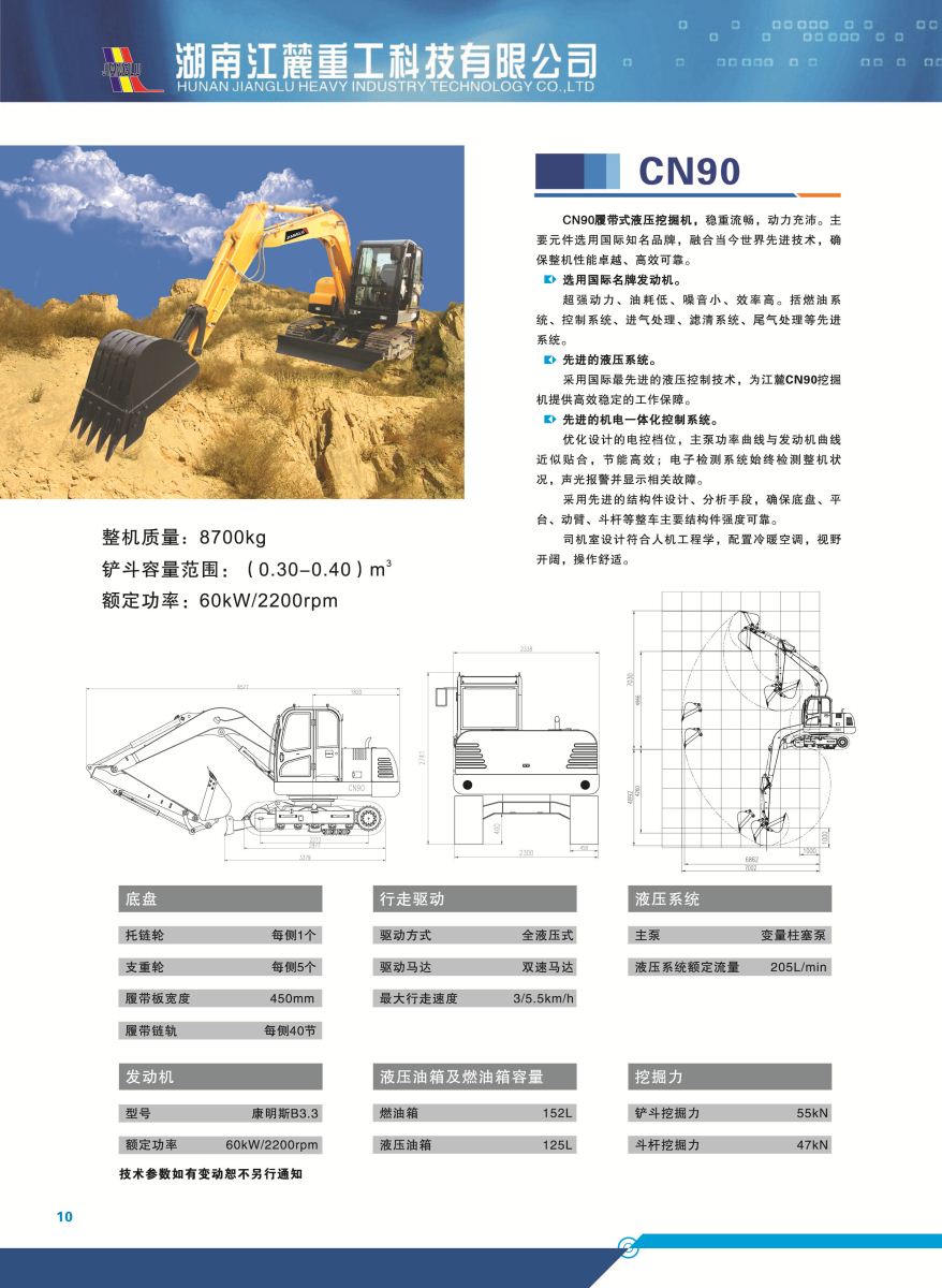 918博天堂(中国游)最新官方网站